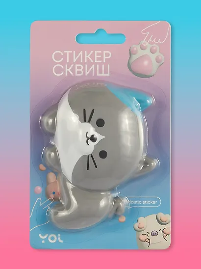 Стикер сквиш "Котенок" - фото 4