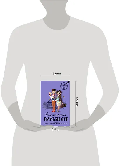 Секрет потрепанного баула - фото 4