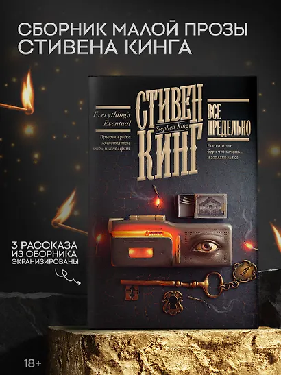 Все предельно - фото 3