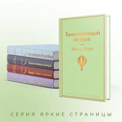 Мужской характер (комплект из 5 книг) - фото 6