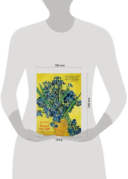 Блокнот-планер недатированный. Винсент Ван Гог Ирисы (72 стр) - фото 3