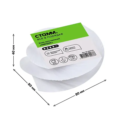 Блок-куб 80*80*40 "Имидж" белый, проклеенный, спираль - фото 6