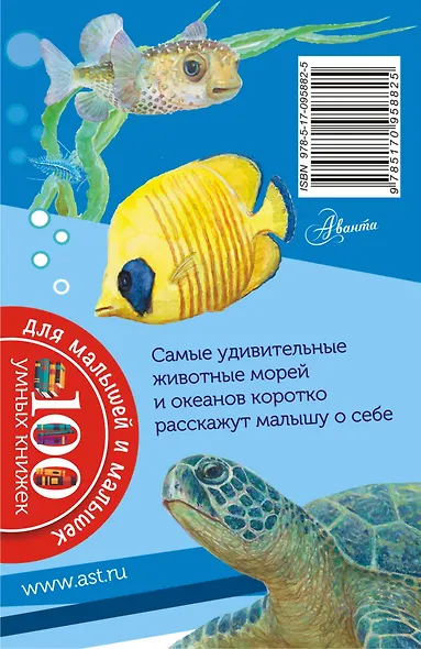 Чудеса подводного царства - фото 2