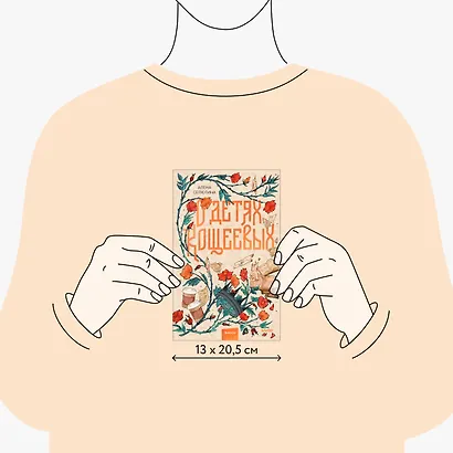 О детях Кощеевых - фото 8