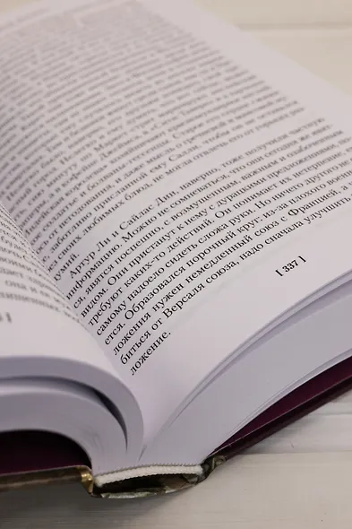 Лисы в винограднике - фото 14