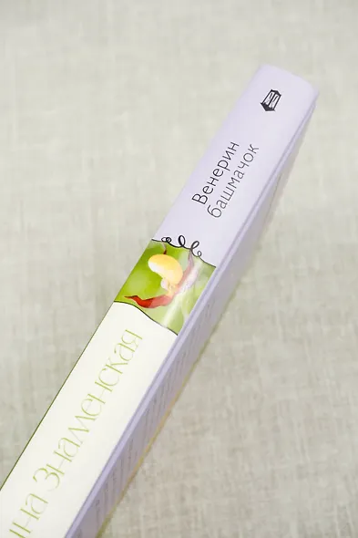 Венерин башмачок - фото 7