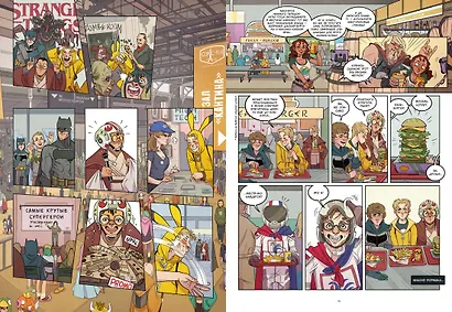 Косплей - фото 10