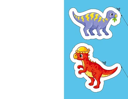 Мои первые вырезалки. Динозавры - фото 10