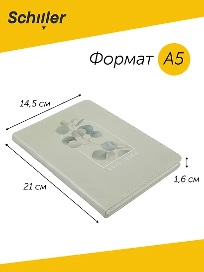 Блокнот для записей А5 в клетку, 96 листов "Flowers" твердая обложка, оливковый с рамкой, с ляссе - фото 3