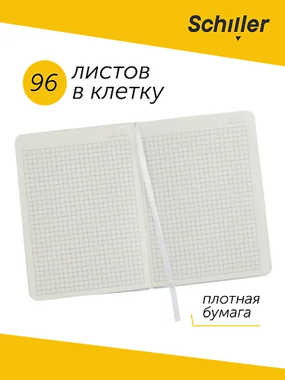 Блокнот для записей А6+ в клетку, 96 листов "Flowers" твердая обложка, белый с кругом, с ляссе - фото 5