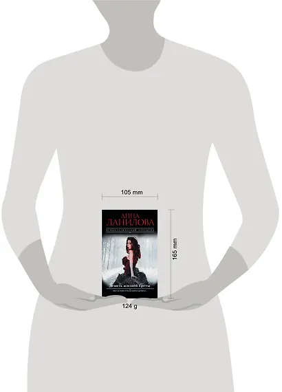 Девять жизней Греты - фото 4