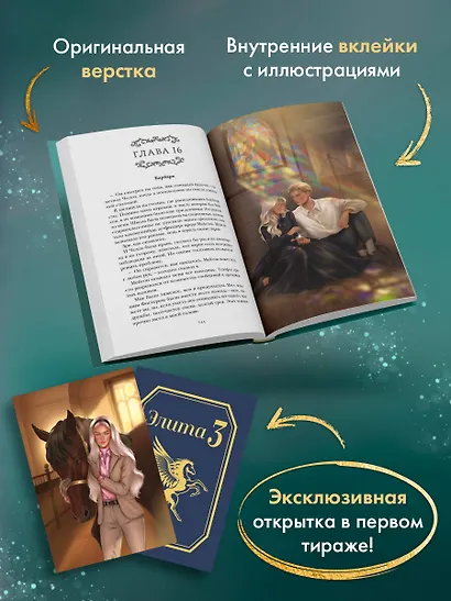Эффект Фостера - фото 6