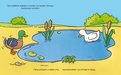 На ферме - фото 3