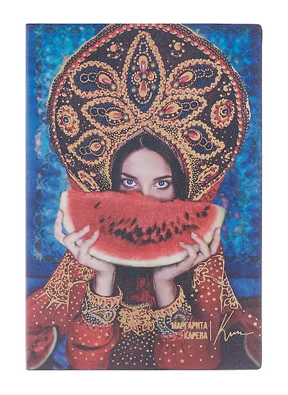 Ежедневник недат. А5 120л "Наппа. Маргарита Карева, арбуз" кожзам, мягк. переплет, тисн.фольгой, офсет, справ.мат-лы, ляссе, инд.уп - фото 1