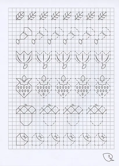 Графические диктанты для детского сада. Животные нашего леса - фото 4