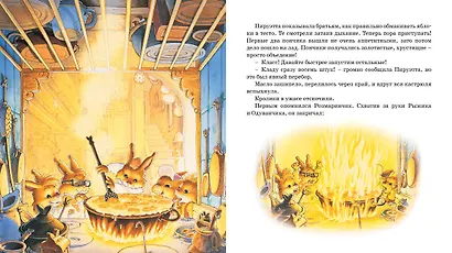 Сгоревшие пончики - фото 6