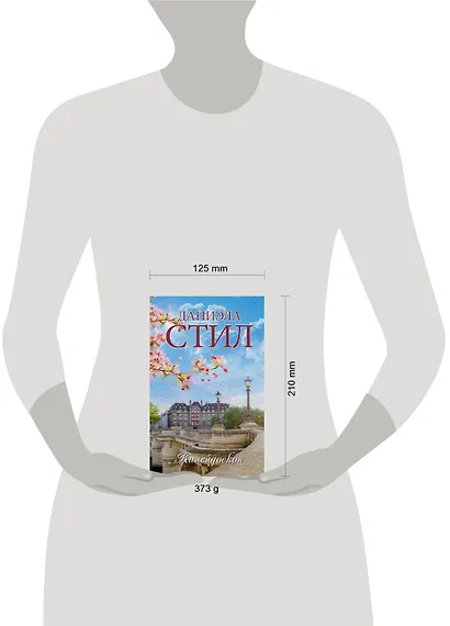 Калейдоскоп - фото 4