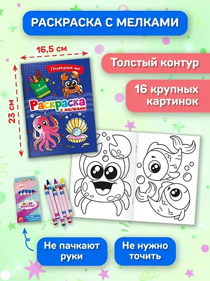 Большой подарок "С ДНЁМ РОЖДЕНИЯ!". Подарочный набор - фото 6