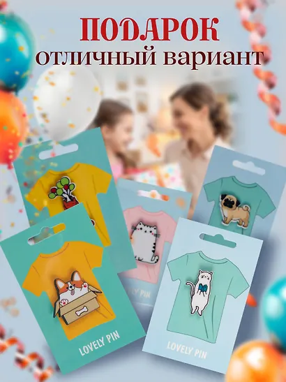 Набор акриловых значков (5шт) (Значок Корги Значок Котик Значок Мопс Значок Котик с книжкой Значок Лисенок) (акрил) (упаковка) - фото 6