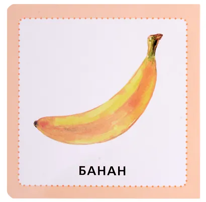 Фрукты. Ягоды. Овощи - фото 3