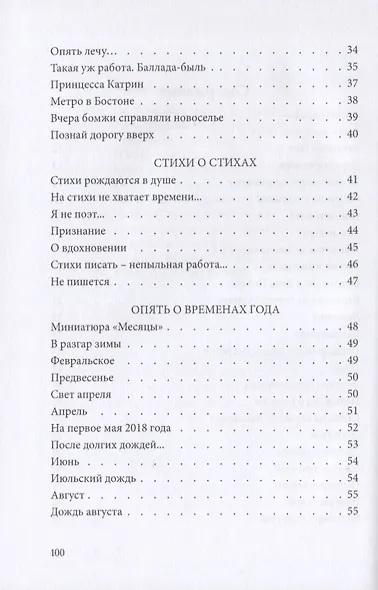 Закатный свет - фото 3