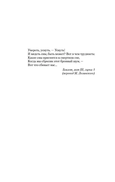 Куда приводят мечты - фото 12