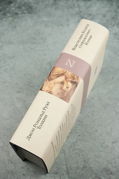 Властелин Колец. Содружество Кольца - фото 6