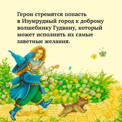 Тайна заброшенного замка - фото 9