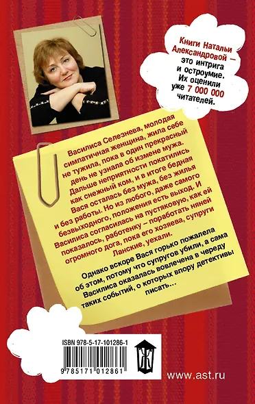 Бородатая женщина желает познакомиться - фото 2