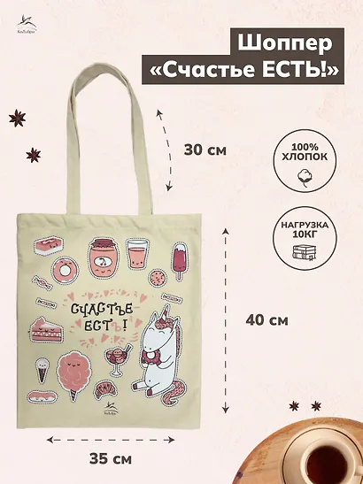 Большие кулинарные книги для праздника. Комплект книг с шоппером. - фото 6