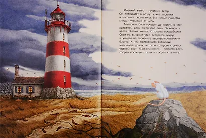 Подарочный набор "Книжки для мальчишки" (комплект из 3 книг) - фото 4