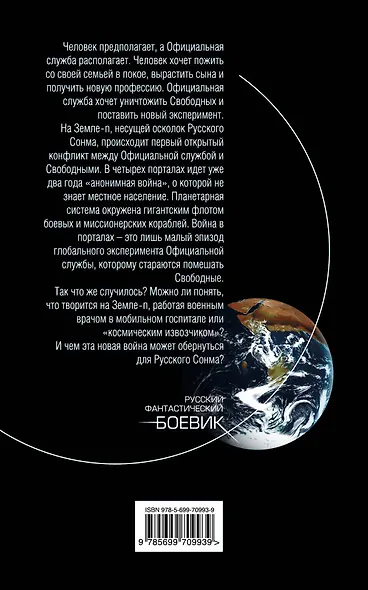 Горькие травы. Книга 1. Лунное стекло - фото 2