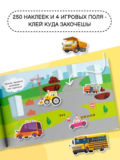 Спецтехника - фото 6