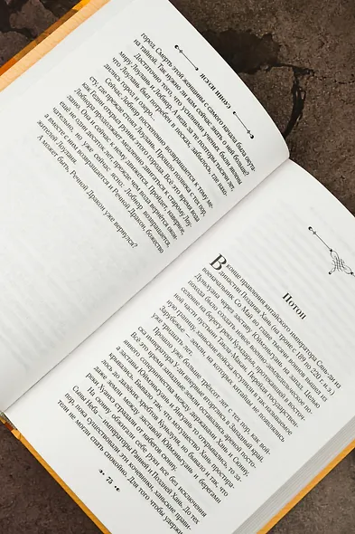 Лоулань - фото 9