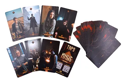 Таро Иные - фото 9