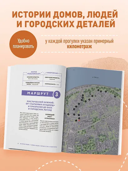 Прогулки по Нижнему Новгороду - фото 6