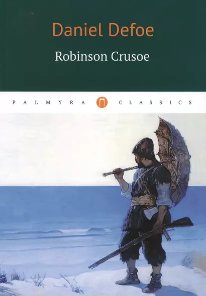 Robinson Crusoe - фото 1