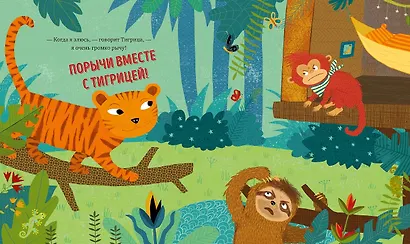 Когда я злюсь - фото 4