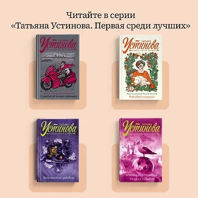 Звезды и Лисы. Призрак Канта - фото 6