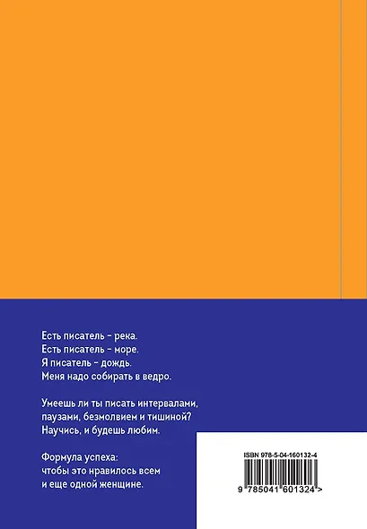 Жванецкий: Самое полное собрание юмора (комплект из 7 книг) - фото 2