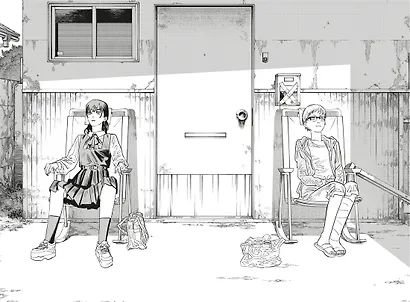 Человек-бензопила. Том 8 - Спойлер. (Chainsaw Man). Манга - фото 11