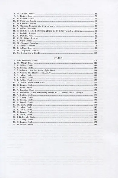 Хрестоматия.4-5 классы.Полифония.Крупная форма - фото 4
