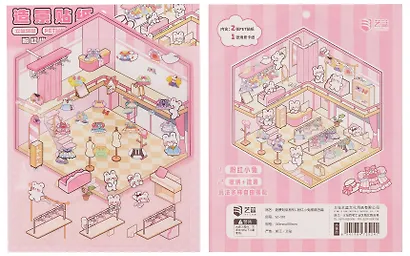 Набор наклеек с полем для создания миниатюрных сцен, размер 150х125 мм (+пинцет) - фото 4