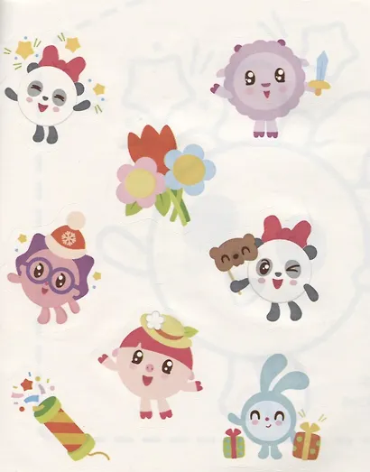 Наклей и раскрась для самых маленьких № № НРДМ 1906 "Малышарики. Праздник". Внутри 16 наклеек! - фото 2