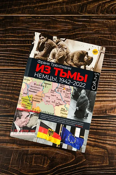 Из тьмы - фото 5