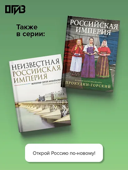 Русские котики. Рассказы о России и её самых важных обитателях - фото 6