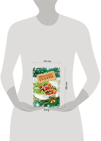 Новогодние салаты - фото 3