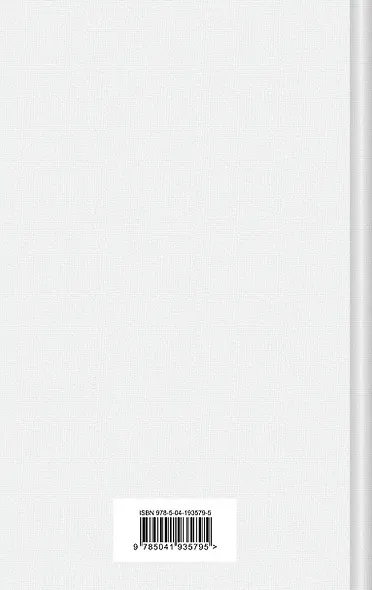 Темные аллеи - фото 2