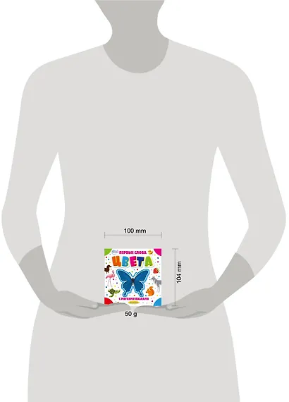 Цвета - фото 7