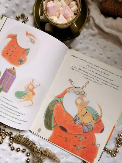 Рыжий кот и Новый год - фото 9